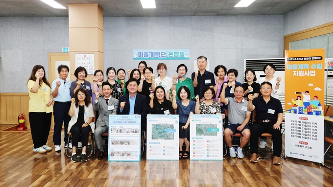 이영훈 미추홀구청장이 관교동 행정복지센터에서 열린 '관교동 온담뜰 마을계획 수립 지원사업 워크숍' 참석자들과 기념촬영을 하고 있다. ( 사진 = 미추홀구 제공 )