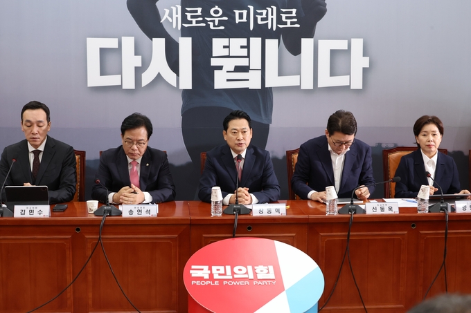 장동혁 국민의힘 대표가 28일 국회에서 열린 최고위원회의에서 발언하고 있다.(사진=연합뉴스)