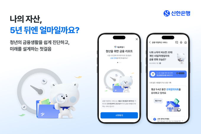 (사진=하나은행 제공)