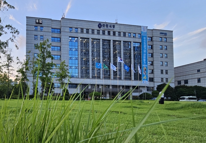 안양시청 전경. (사진=안양시 제공)