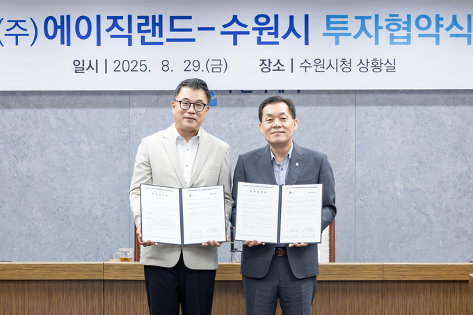 이재준 수원시장(오른쪽)이 이종민 ㈜에이직랜드 대표와 기념 사진을 촬영하고 있다. (사진=수원시 제공)
