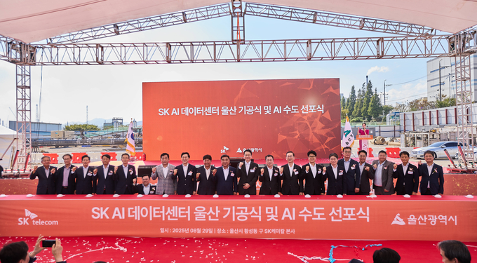 SK텔레콤과 SK에코플랜트가 29일 울산광역시에서 AWS(아마존 웹 서비스), 울산광역시와 함께 국내 비수도권 최대 규모의 AI데이터센터인 ‘SK AI데이터센터 울산’의 기공식을 개최했다. (사진=SKT 제공)