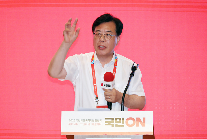 송언석 국민의힘 원내대표가 지난 29일 인천국제공항공사 항공교육원에서 열린 2025 국민의힘 국회의원 연찬회에서 마무리 발언을 하고 있다. (사진=연합뉴스)