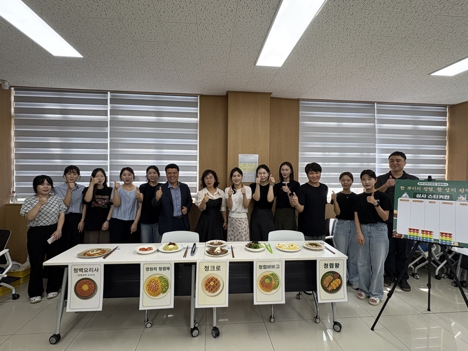 파주교육지원청은 지난 29일, 전 직원을 대상으로 참여형 청렴행사 '한 뿌리의 청렴–한 상의 정직'이라는 주제로 청렴요리대회를 개최했다. (사진=파주교육청 제공)