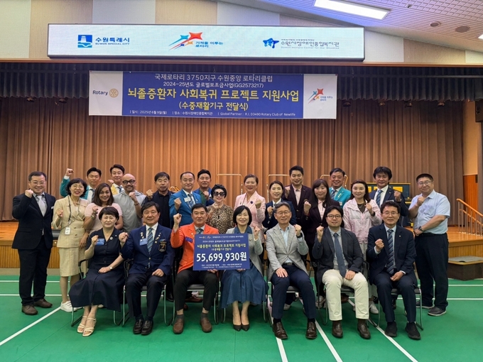 지난 6월 수원시장애인종합복지관 '뇌졸중환자 사회복귀 프로젝트 지원사업' 수중재활기구 전달식 후 참석자들이 함께하고 있다. (사진=수원시장애인종합복지관 제공)