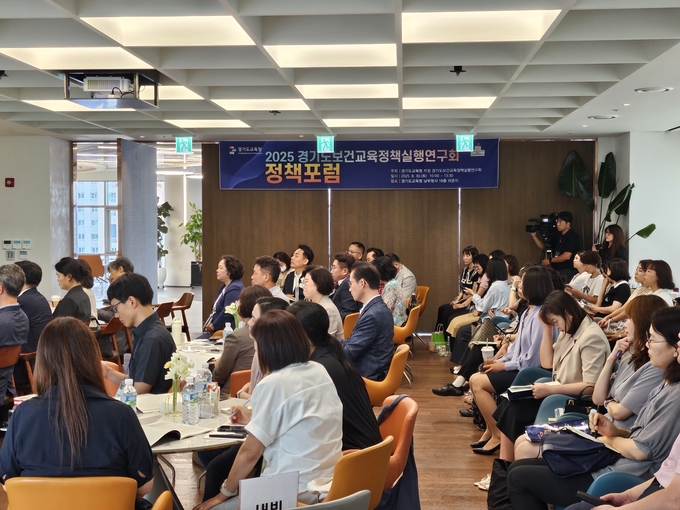 "골든타임을 확보하라", 경기 학교 응급체계 모델 모색 정책 포럼 성료 (사진=경기도교육청 제공)