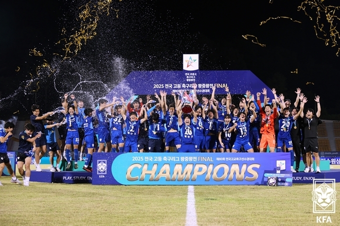 30일 경북 안동시민운동장에서 열린 '2025 전국 고등 축구리그 왕중왕전'에서 8년 만에 우승을 차지한 수원 매탄고 선수들이 우승 세리머니를 하고 있다. (사진=대한축구협회 제공)
