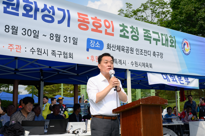  이재준 수원시장이 지난 30일부터 31일까지 화산체육공원에서 개최된 '제20회 수원화성기 전국 동호인 초청 족구대회' 개회식에 참석했다. (사진=수원시 제공)