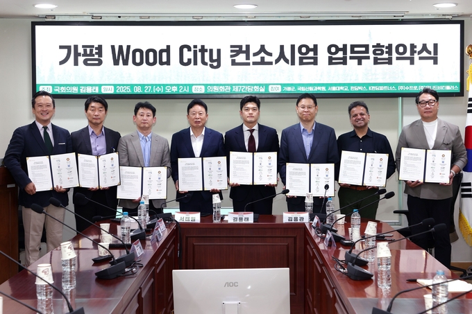 가평군은 27일 국회에서 김용태 의원, 국립산림과학원,서울대학교 산림과학부 등과 함께 '가평 우드시티 컨소시엄' 업무협약을 체결했다. 사진 왼쪽 네번째부터 서태원 가평군수, 김용태 의원, 김용관 국립산림과학원장. (사진=가평군 제공)