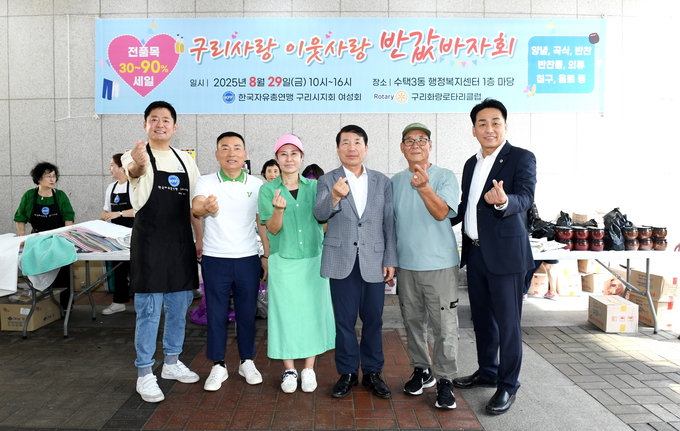 '이웃사랑, 구리사랑 반값 바자회'. (사진=구리시 제공)
