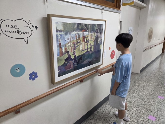 양주 고암초등학교가 ‘언젠가 만난 듯 아는 그림전’을 개최했다. (사진=고암초 제공)