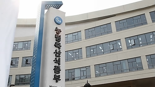 농림축산식품부. (사진=연합뉴스)