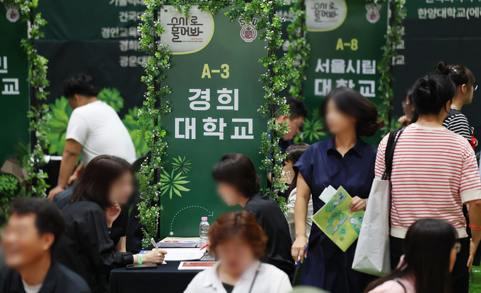  2026년도 수시입시박람회 현장 모습. (사진=연합뉴스)
