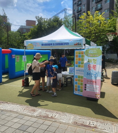 서구 감중공원에서 열린 ‘2025 찾아가는 우리동네 팝업 놀이터’에 참여하고 있는 가족. ( 사진 = 서구 제공 )
