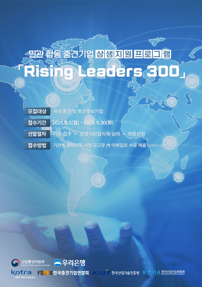 (사진=우리은행 제공)
