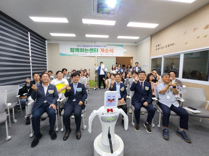 경기도 최중증발달장애인 통합돌봄센터 제3호 개소식. (사진=경기도 제공)