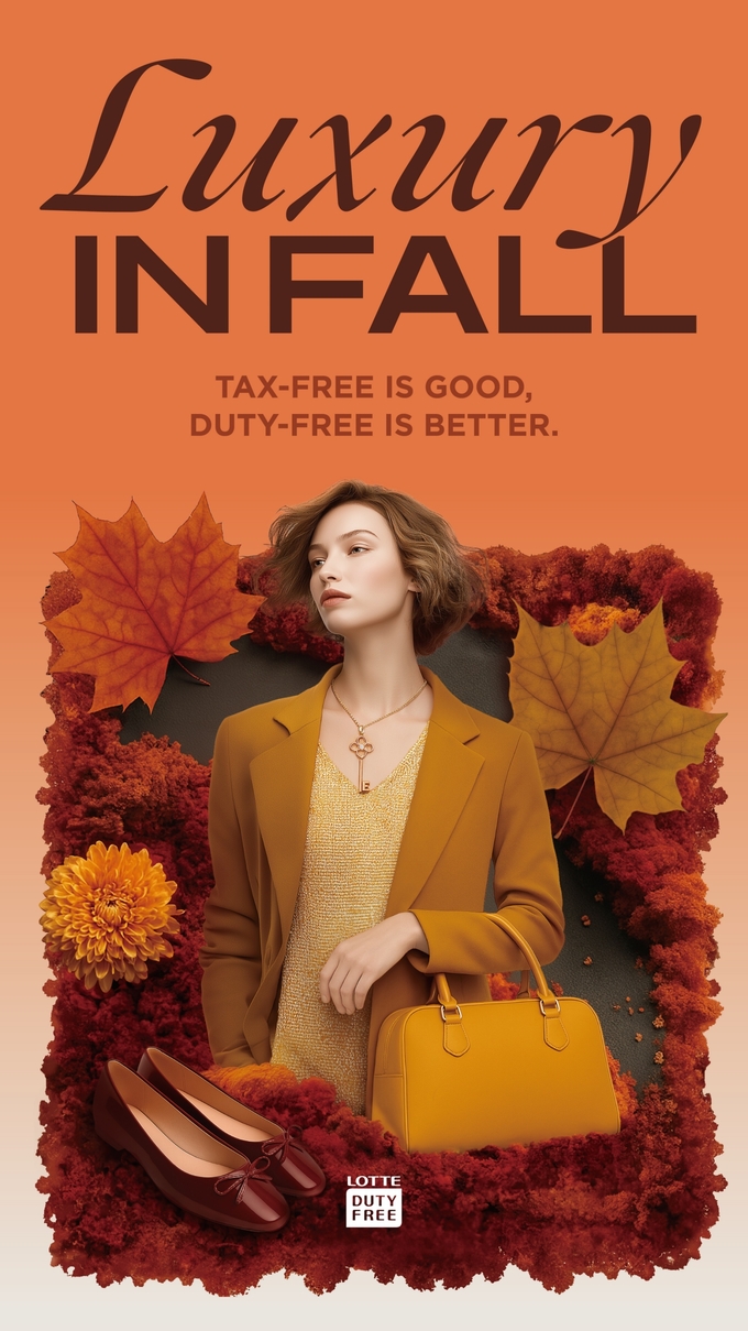롯데면세점이 ‘Luxury IN FALL. 쇼핑, 떠나기 전에’ 프로모션을 진행한다. (사진=롯데면세점)