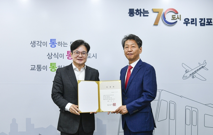 김병수 시장으로 부터 임명장을 받고 있는 이상민 신임 홍보기획관. (사진=김포시 제공)