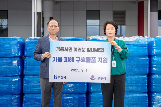 이기익 부천시 행정지원과장(왼쪽)이 강릉시 하정미 공보관에게 구호물품을 전달하고 있다. (사진=부천시 제공)