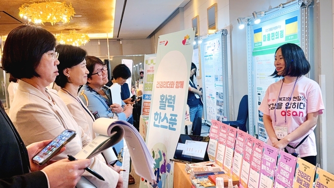 오산시, 제24회 보건간호사 우수사례 발표 및 홍보부스 전시회 장면. (사진=오산시 제공)