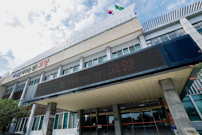 고양시 전경. (사진=고양시 제공)<br>
