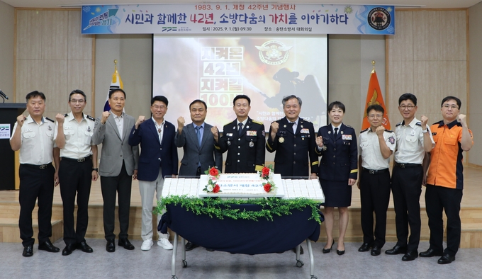 평택 송탄소방서가 1일 개청 42주년을 맞아 '시민과 함께한 42년, 소방다움의 가치를 이야기하다'로 기념행사를 실시했다. (사진=송탄소방서 제공)