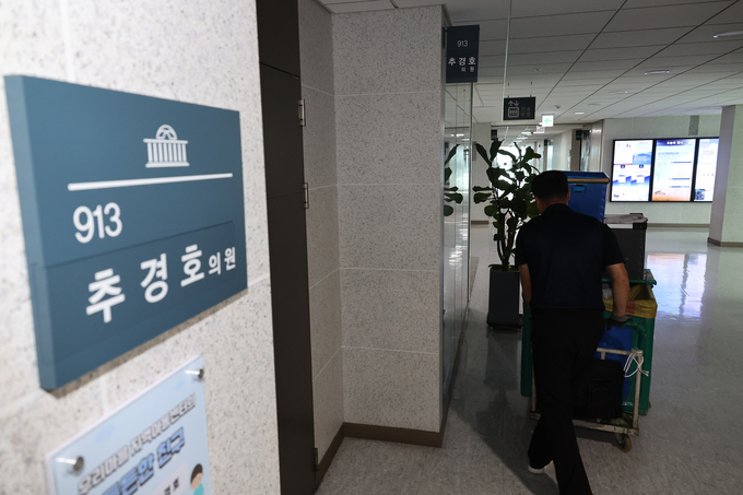  2일 12·3비상계엄 관련 내란·외환 의혹을 수사 중인 조은석 특별검사팀이 '계엄 해제 방해 의혹'과 관련, 추경호 전 국민의힘 원내대표를 표적으로 강제수사에 나선 후 여의도 국회 의원회관 내 추의원실 앞. (사진=연합뉴스)
