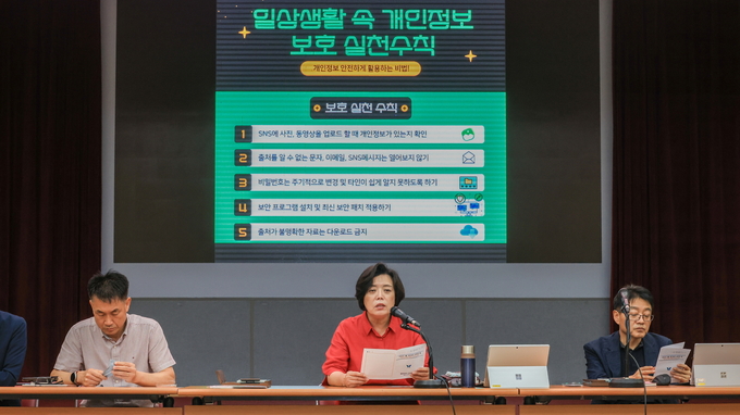 신계용 과천시장이 일상생활 속 개인정보 보호 실천 수칙에 대해 설명하고 있다. (사진=과천시 제공)