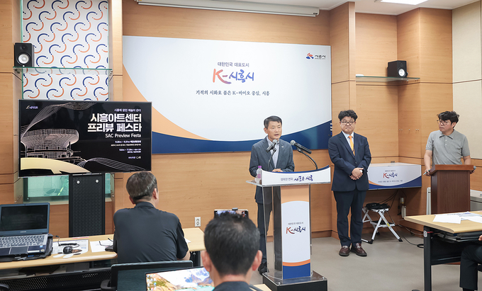 김태우 문화체육관광국장은 2일 시흥시청 브리핑룸에서 개최한 언론브리핑을 통해 이 같은 내용이 담긴 프리뷰 페스타 추진 계획을 발표했다. (사진=김원규 기자)