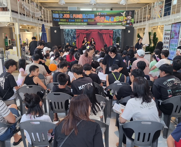 ‘여름 굿JOB & FUN춘 페스티벌’ (사진=남양주도시공사 제공)