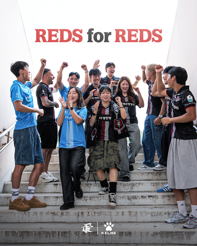 부천FC1995, 서포터즈 ‘헤르메스’ 30주년 기념 스페셜 유니폼 ‘REDS for REDS’ 출시