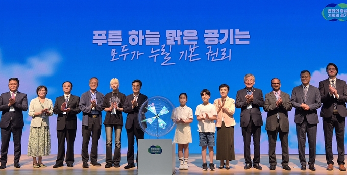 2일 경기도신용보증재단에서 열린 2025 청정대기 국제포럼에서 김동연 경기도지사 등 참석자들이 기념촬영을 하고 있다. (사진=이유림 기자)