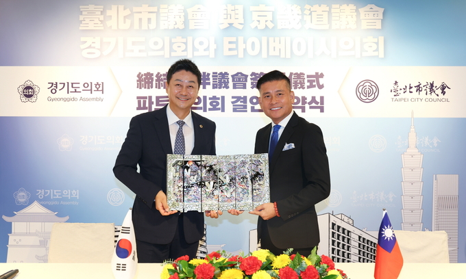지난 1일 대만 타이베이시의회에서 김진경(왼쪽) 경기도의회 의장과 다이시친 타이베이시의회 의장이 기념촬영을 하고 있다. (사진=경기도의회 제공)