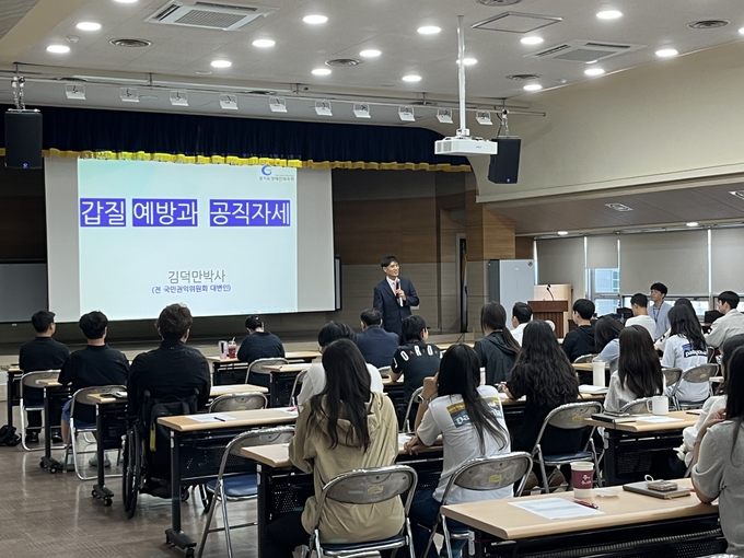 1일 경기도체육회관 10층 대회의실에서 진행된 경기도장애인체육회의 갑질 근절 교육 모습. (사진=경기도장애인체육회 제공)