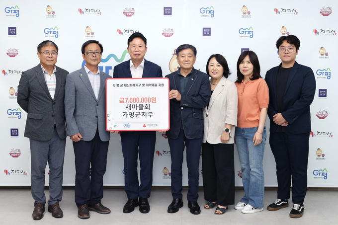 지난 7월 기록적인 집중호우로 큰 피해를 입은 가평에서 가평군새마을회의 묵묵한 지원 활동이 뒤늦게 알려졌다. (사진=가평군 제공)