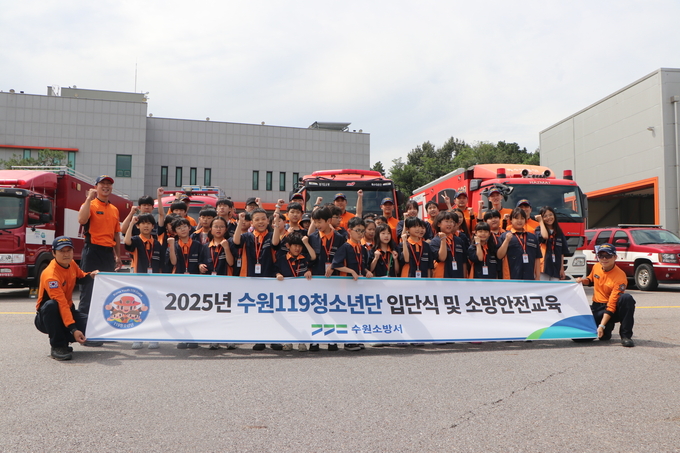  2일 수원소방서가 한국119청소년단 단원 40명을 경기도119특수대응단에 초청해 특수구조 장비와 활동을 직접 체험하게 하는 견학을 실시했다. (사진=수원소방서 제공)