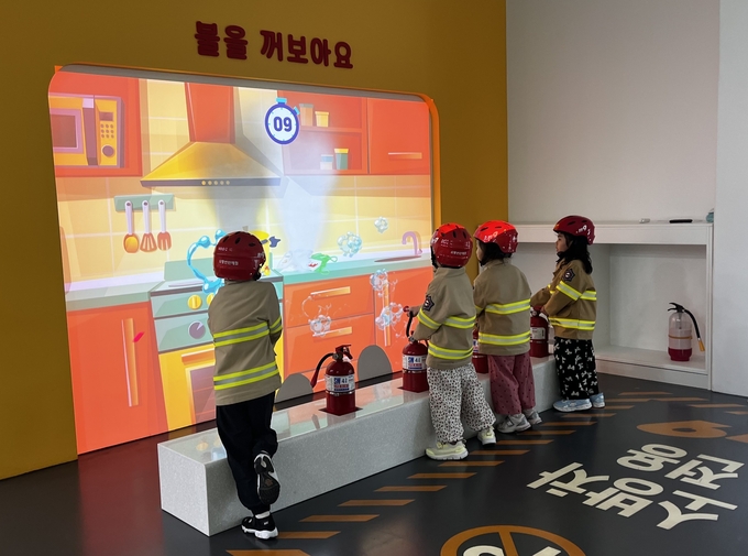  경기도교육청북부유아체험교육원은 2일부터 12일까지 ‘아하! 마을안전놀이터-안전체험 주간’을 운영한다. (사진=경기도교육청북부유아체험교육원 제공)