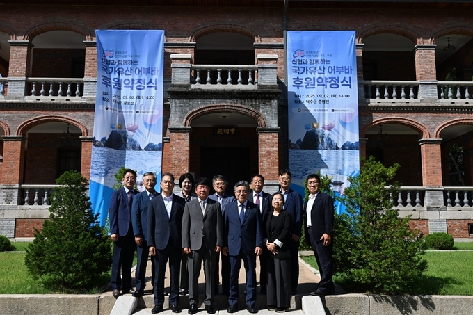 국가유산 어부바 후원 약정식에 참석한 김윤식 신협중앙회장(가운데 좌측), 허민 국가유산청장(가운데 우측). (사진=신협중앙회 제공)