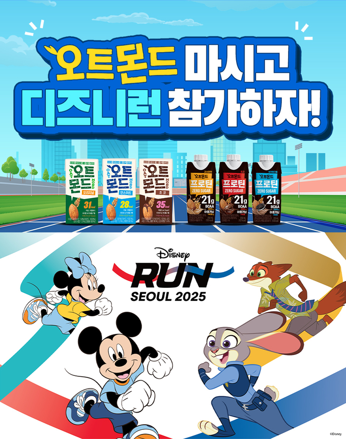 롯데칠성음료가 ‘디즈니런 서울 2025’ 공식 스폰서로 참여한다. (사진=롯데칠성음료 제공)