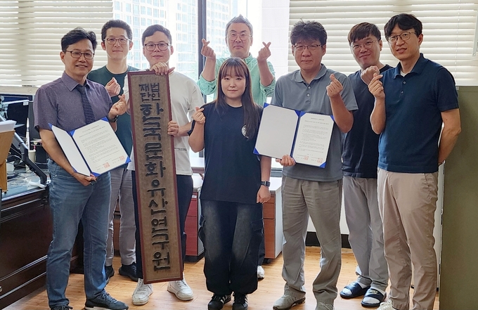 한신대 한국사학과와 (재)한국문화유산연구원이 업무협약 체결 후 기념사진을 찍고 있다. (사진=한신대학교 제공)