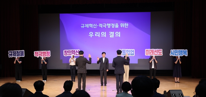 규제혁신・적극행정 실천 결의대회 참석자들이 선서를 하고 있다. (사진=부천시 제공)