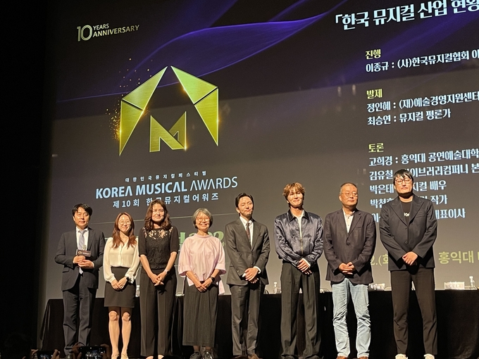 지난 2일 홍익대 대학로 아트센터 대극장에서 열린 '뮤지컬 포럼 2025'에서 참석자들이 기념촬영을 하고 있다. (사진=류초원 기자) 
