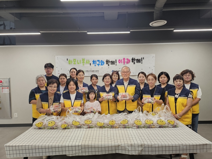 3일 부평구자원봉사센터가 ‘하모니 봉사’ 나눔 활동을 진행한 후 기념촬영을 하고 있다. ( 사진 = 부평구 제공 )