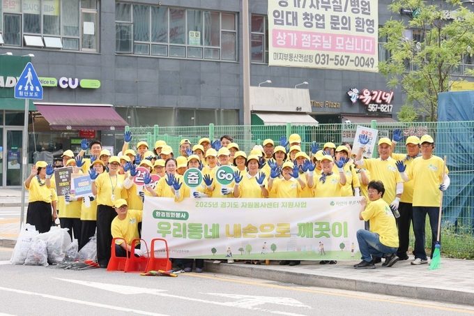 1일 신천지자원봉사단 구리남양주지부 회원들이 환경정화 캠페인을 벌이고 있다. (사진=구리남양주지부 제공)