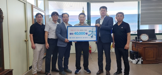 3일 최병호 강원본부장(사진 왼쪽 세 번째)과 권영근 수협은행 강원금융본부장(사진 오른쪽 두 번째)이 강릉시수협을 방문해 고병남 강릉시수협 조합장(사진 오른쪽 세 번째)에게 생수를 전달하고 있다. (사진=수협 제공)