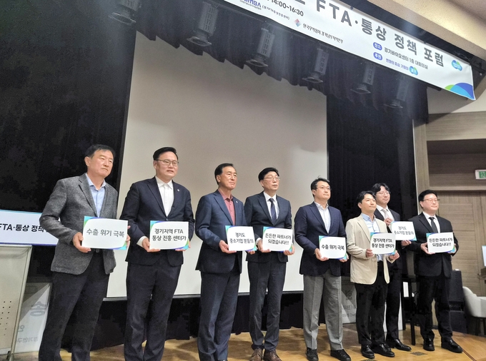 3일 수원 경기바이오센터 대회의실에서 열린 ‘2025 경기도 FTA·통상 정책 포럼’에서 강경식 FTA센터장, 경기도의회 이제영(국힘·성남8) 미래과학협력위원장·김정영(국힘·의정부1) 예산결산특별위원회 부위원장 등 참석자들이 기념촬영을 하고 있다. (사진=이유림 기자)