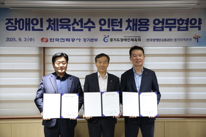 3일 수원시 팔달구에 위치한 한국전력공사 경기본부에서 진행된 장애인 체육선수 인턴 채용 업무협약식에 참석한 (왼쪽부터) 백경열 경기도장애인체육회 사무처장, 김정대 한국장애인고용공단 경기지역본부장, 최현근 한국전력 경기본부장이 기념사진을 찍고 있다. (사진=경기도장애인체육회 제공)