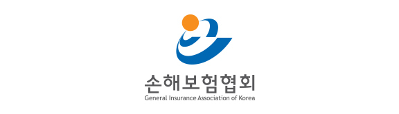 (사진=손해보험협회 제공)