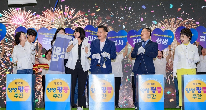 이재준 수원시장(오른쪽 3번째), 이재식 수원시의회 의장(오른쪽 2번째) 등이 3일 수원체육관에서 열린 양성평등주간 기념식에서 퍼포먼스에 참여하고 있다. (사진=수원시 제공)