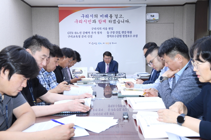 ‘2026년도 주요업무계획 보고회’. (사진=구리시 제공)